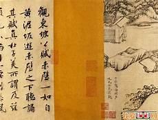 大苏泛赤壁存在