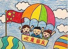 小学生国庆节绘画