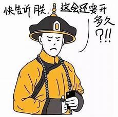 古代皇帝宠幸妃子视频