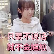 孙艺洲回应亲爱的来吃饭
