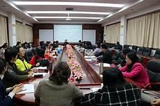 名师沙龙心得体会