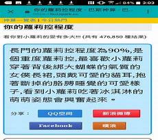 dmmd好玩吗