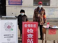 河北疫情防控最新消息
