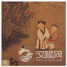 秋庭戏婴图苏汉臣