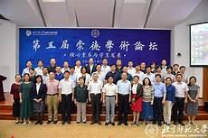 北京崇德教育官网电话