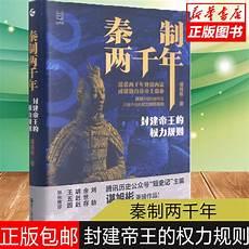国学常识300则
