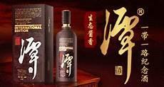 天德盛白酒