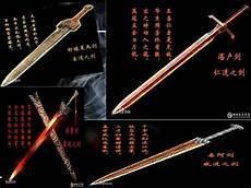 中国古兵器大全图片