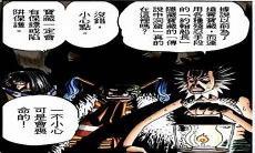 欧巴斯之鹰
