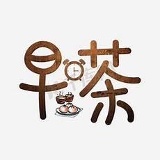 开门大吉2020114