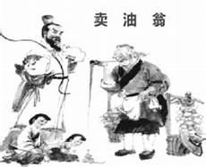 掇幽芳而荫乔木的荫意思