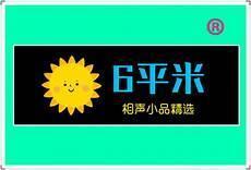 找一段天津快板段子