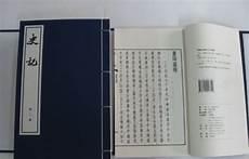 历史课本剧展演屏幕