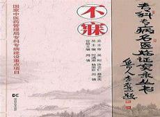 杜甫参考文献