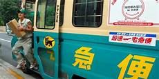 全家便利店兼职