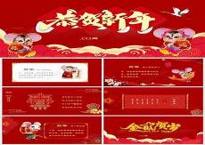 2020年春节壁纸