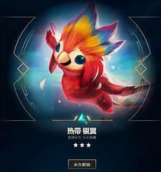 云顶之弈s5盖伦主c