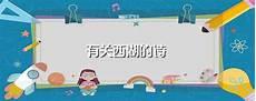 凤凰古城游玩感受句子