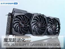 魔龙翻天无删减txt下载