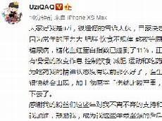 小糖人uzi