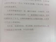 提灯看刺刀乐乎