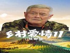 乡村爱情杜小双是谁的女儿