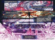 创世神马甲魔改地球