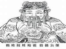 杨家将孝道文化
